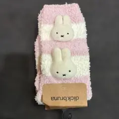 ミッフィー キャラクターグッズ