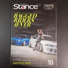 スタンス・マガジン 2020年10月号 BAGGED RIDERS 4EVER