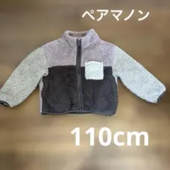 ブルゾン フリースジャケット