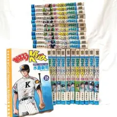 2025年最新】おはようKジローの人気アイテム - メルカリ