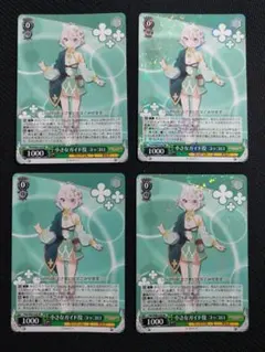 2026年最新】小さなガイド役 コッコロ ofrの人気アイテム - メルカリ