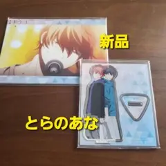 ギヴン　コンフリクトガイドブック　とらのあな特典　プロマイド全9種セット　新品