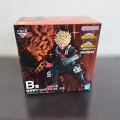 一番くじ 僕のヒーローアカデミア -更に向こうへ- B賞 爆豪勝己