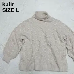 クティール　スプリングタートルネックニット　ケーブルニット　ゆるだぼ（9930）
