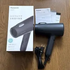 Panasonic ヘアドライヤー グレー　イオニティ　低温　EH-NE7N