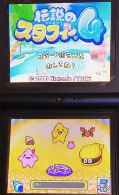 NINTENDO DS 伝説のスタフィー4 A 全年齢対象