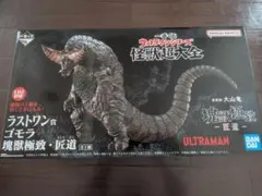 一番くじウルトラマン　ゴモラ　ラストワン アクレクトおまけ 本日日曜日限定 最安値価格 】一番くじ ウルトラマンシリーズ