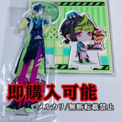 2025年最新】キューピット パラサイト 琉輝の人気アイテム - メルカリ