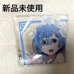 リゼロ クリーナークロス レムウェディングver