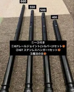 IGT 400脚　4WAY 500脚　550脚　660脚　ブラック　スノーピーク Yahoo!オークション - 4way IGT 400脚 500脚 550脚 660脚 スノーピーク