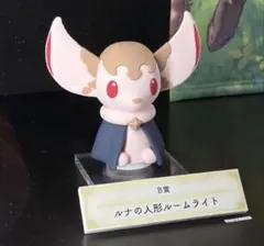 Shadowverse Fes 2026 ルナの人形ルームライト シャドバフェス 2026年最新】shadowverse ルナ フィギュアの人気アイテム - メルカリ