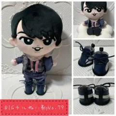 きりりん様 リクエスト 3点 まとめ商品