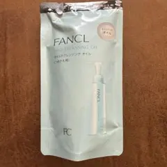 ファンケルマイルドクレンジングオイルのサムネイル