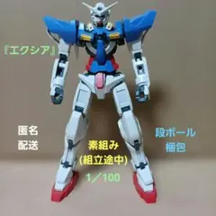 組立途中 고장·부품용 ガンプラ 1／100 機動戦士ガンダム00 『エクシア』