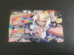 Item thumbnail for item f585624e-f63f-400c-b023-a7046a8b4be4