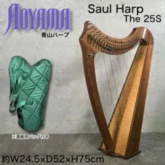 青山ハープ アイリッシュハープ 本体 29弦 サウル - メルカリ