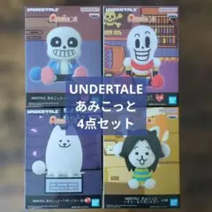 UNDERTALE サンズ まとめ売り 2026年最新】UNDERTALE あみこっと サンズの人気アイテム - メルカリ