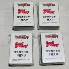 バンドリ　クリティカルトリガーセット 2026年最新】ヴァンガード バンドリ トリガーの人気アイテム - メルカリ