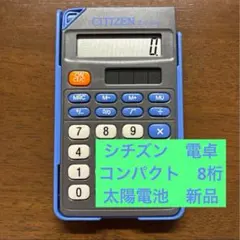 2026年最新】CITIZEN電卓の人気アイテム - メルカリ