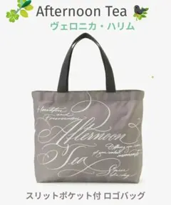 ◆新品◆アフタヌーンティー◆エコバッグ ファスナー＆スリットポケット付(グレー)