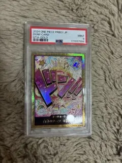 PSA10】ドンカード (アイスバーグ) スーパーパラレル - メルカリ