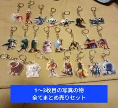 イタリアンブレインロット　ＡＩモンスター　アクリルキーホルダーまとめ売りセット
