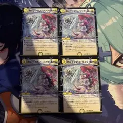 ワンピースカード 雷龍4枚セット - メルカリ