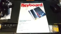 キーボードマガジン/1994年11月号/音楽雑誌/リットーミュージック/美品