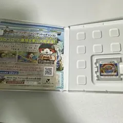 妖怪ウォッチ2 真打 (ニンテンドー3DS)