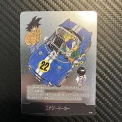 2026年最新】E-76：エナジーマーカーの人気アイテム - メルカリ