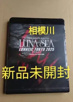 2026年最新】Lunatic x'mas 2018 blu-rayの人気アイテム - メルカリ