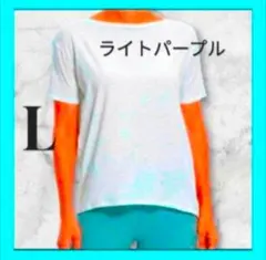 シンプル ⭐️ Lサイズ Tシャツ レディース 半袖 ヨガウェア ゆったり