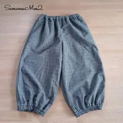 サマンサモスモス　裾ギャザー　バルーンパンツ　タータンチェックゆったり体型カバー