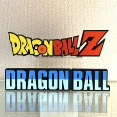 ドラゴンボール 19cm ロゴフィギュア 無印 Z タイトル ロゴスタンド s3