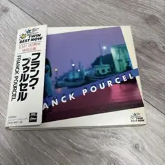 フランク・プゥルセル CD2枚組 / EMI 90周年 特別企画