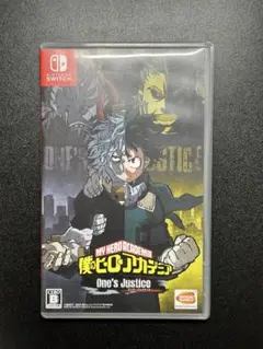 僕のヒーローアカデミア: ワンズジャスティス