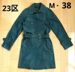 ♪トレンチコート♪ 23区 38 レディース ソフトデニム