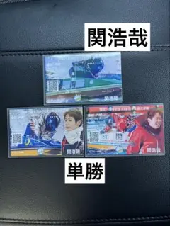 2026年最新】関浩哉選手の人気アイテム - メルカリ