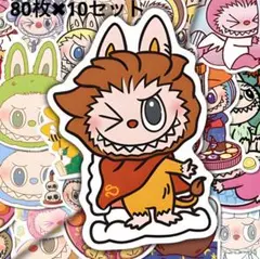 ラブブシール80枚✖︎10セット　割引済み価