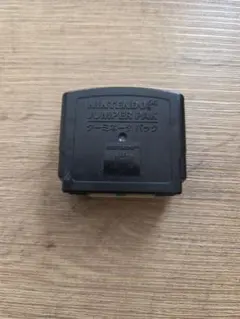 ニンテンドー64 ターミネータパッNintendo 64 Jumper Pak