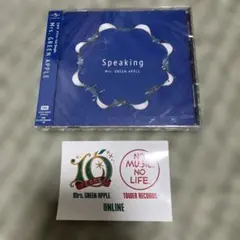 さおりんご様 リクエスト 2点 まとめ商品