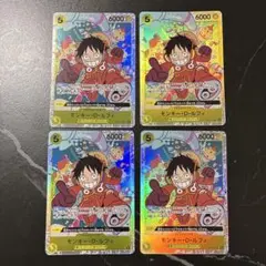 即日発送　モンキー・D・ルフィ SR OP07-109　エラー版　4枚セット