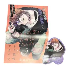ウチの万李がお世話になります 色紙 特典　メロンブックス　漫画祭り ウチの万李がお世話になります 色紙 特典 メロンブックス 漫画祭り