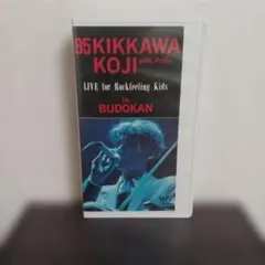 吉川晃司/LIVE JELLYFISH KOJI KIKKAWA CONCER… - メルカリ