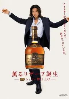 2026年最新】木村拓哉 リザーブの人気アイテム - メルカリ