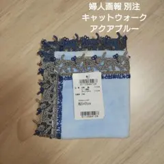 2026年最新】近沢 キャットウォークの人気アイテム - メルカリ