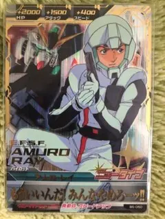 オッズ・プロフに事項載ってます様 リクエスト 4点 まとめ商品