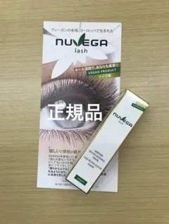 nuvega まつ毛美容液 ヌベガ - メルカリ