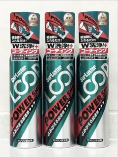 シュアラスター ループ パワーショット 240ml 3本セット 検フューエルワンのサムネイル