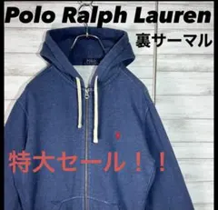 ポロ ラルフローレン ビッグポニー トラックジャケット ジャージ XL